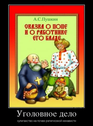 balda.jpg