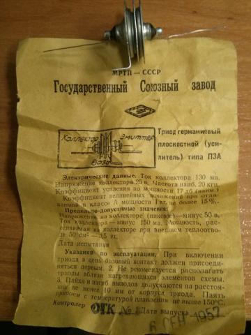 P3_2.JPG