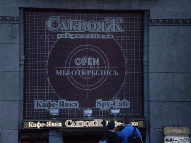P7050361.JPG