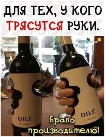 1686379503_kaifolog.net_alkogol-17.jpg