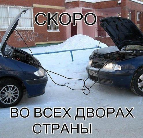 1380263294_auto_prikoli_08.jpg