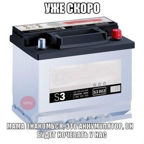 1379501001_auto_prikoli_01.jpg
