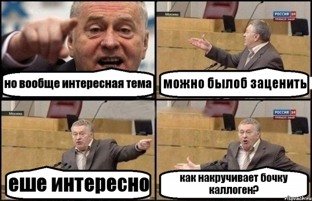 zhirinovskij_21292937_orig_.png