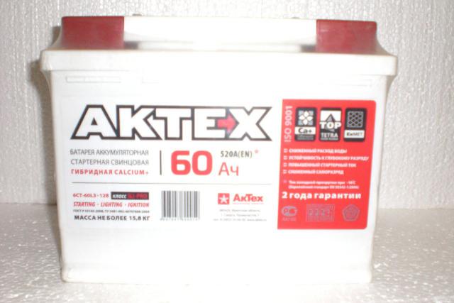 aktex.jpg