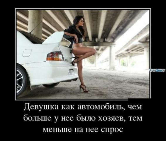 avto_demotivatory_01.jpg