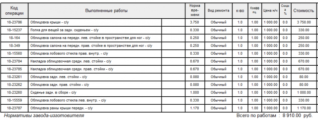 Снимок.PNG