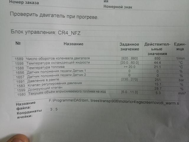 20160314_115037.jpg