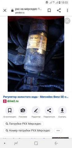 Screenshot_20201106-180309_Chrome1.jpg