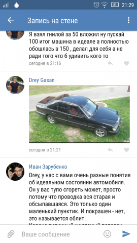 Screenshot_2017-01-24-21-29-28.png