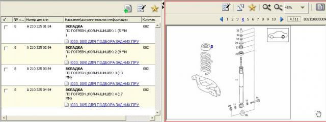 WDB2100701A629129____________.JPG