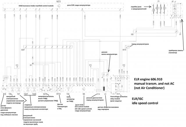 ELR_EGR_606.910_manuaL_transm._not_AC_2.jpg