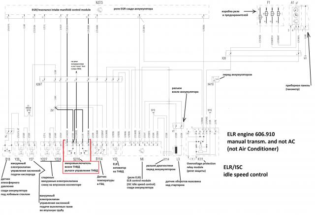 ELR_EGR_606.910_manuaL_transm._not_AC_2.jpg