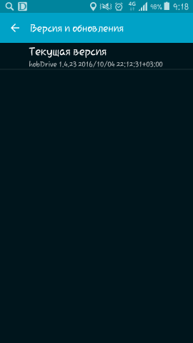 Screenshot_2016-11-09-09-18-23.png