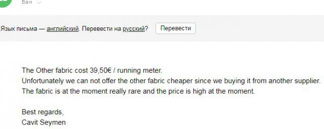 клетка 4.JPG