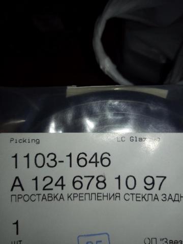 IMG_20190406_135426.jpg