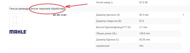 Безымянный.png
