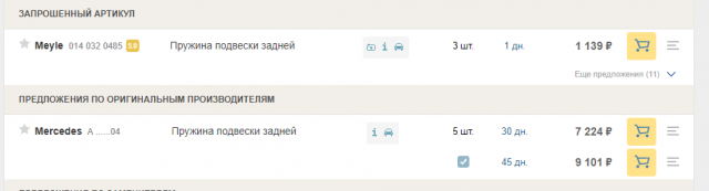 рррр.png