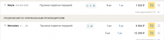 пппп.png