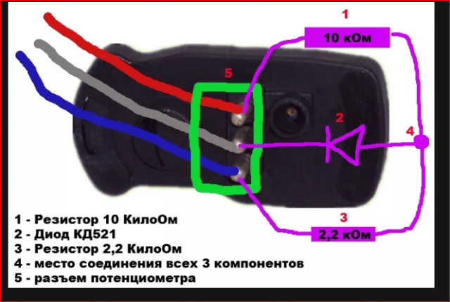 35 датчик.PNG
