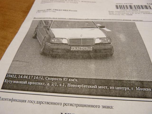 P1310921.JPG
