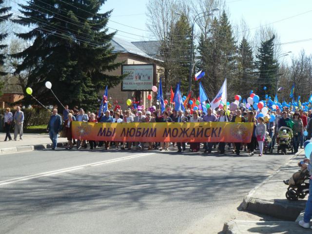P1310985.JPG