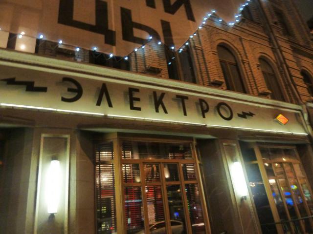 P1300815.JPG