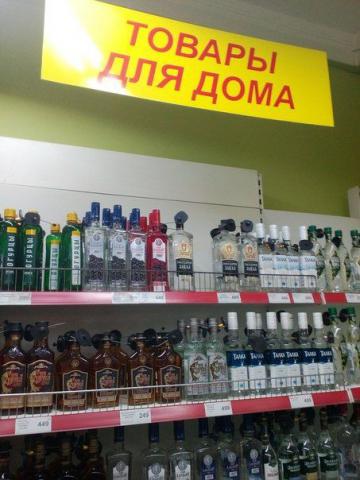 alkogolniy_umor_15.jpg