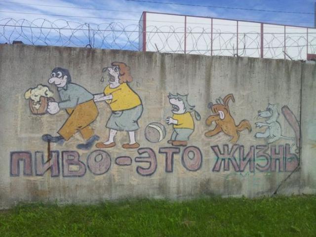 alkogolniy_umor_35.jpg