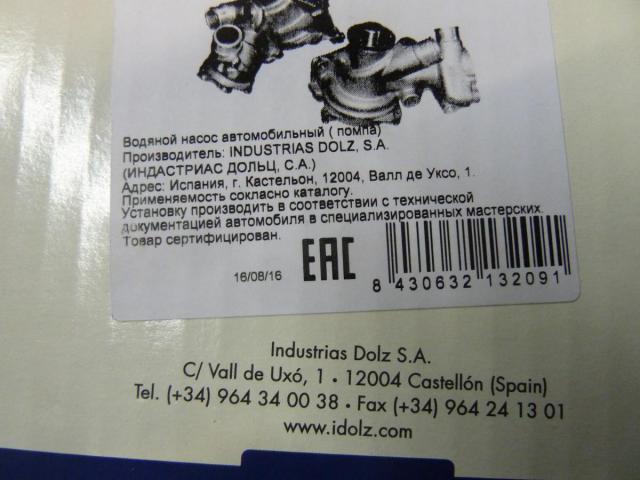 P1300094.JPG