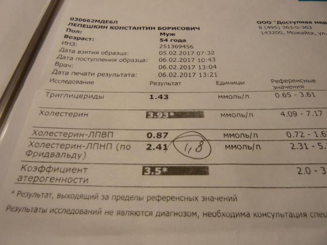 P1310982.JPG