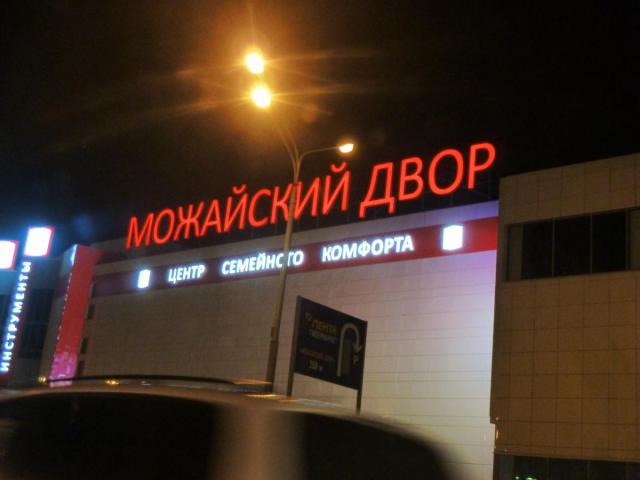 P1300370.JPG