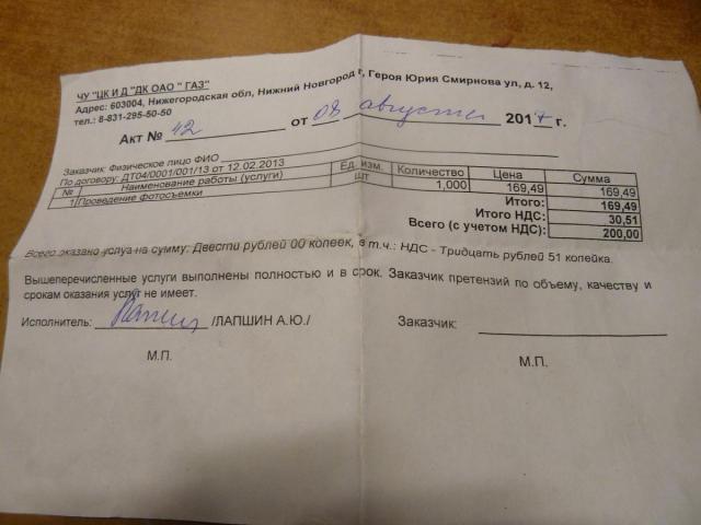 P1340056.JPG
