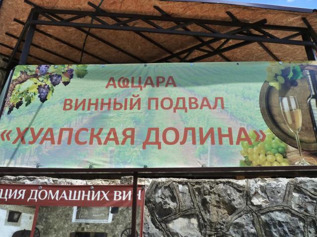 P1340649.JPG