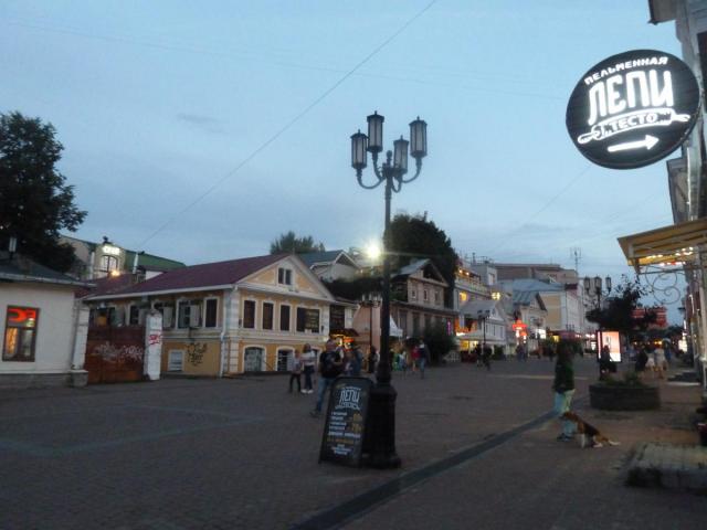 P1330776.JPG