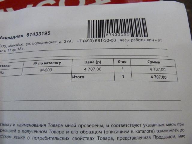 P1300095.JPG