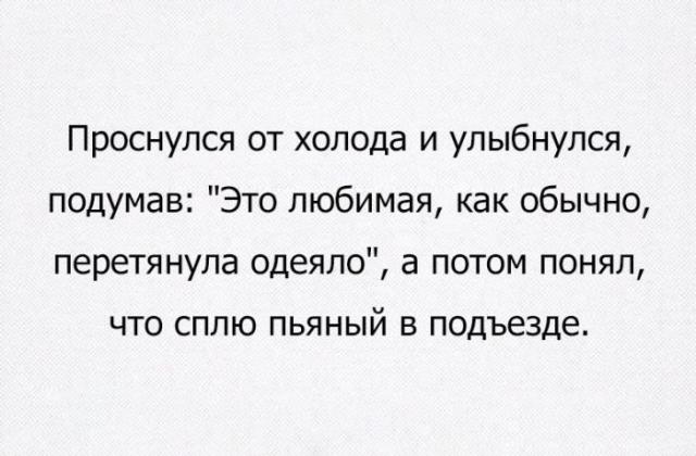 podborka_dnevnaya_15.jpg