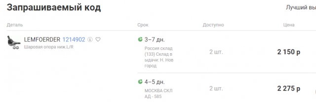 Снимок экрана (22).png