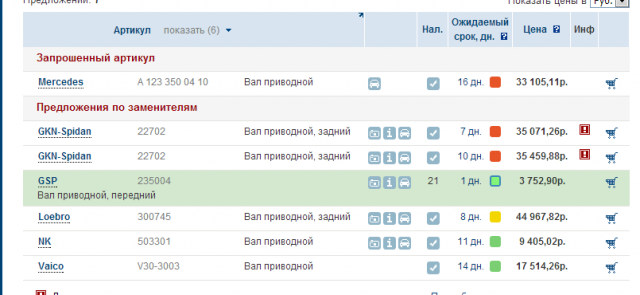 Безымянный.png