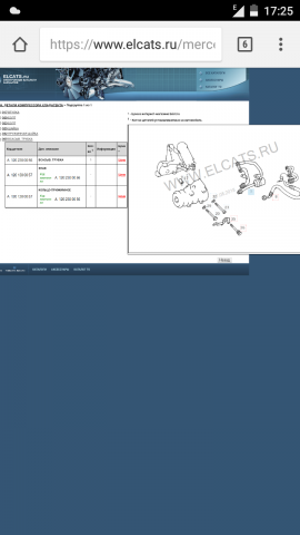 Screenshot_2018-08-07-17-25-36.png