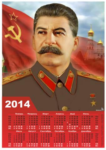 1383945505_stalin_2014.jpg