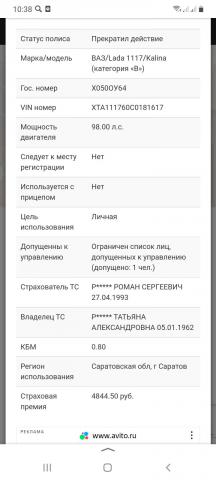 Screenshot_20230211-103839_Yandex Start.jpg