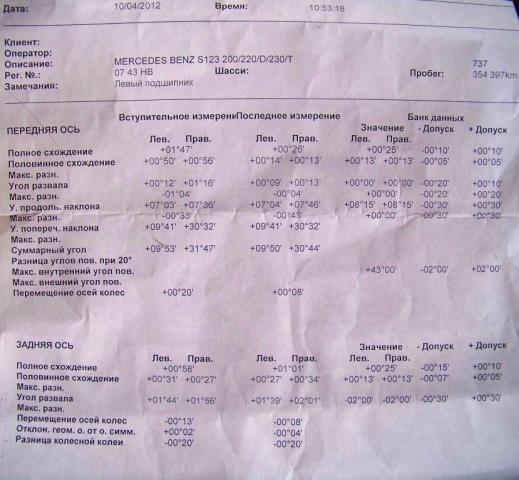 100_6687.JPG