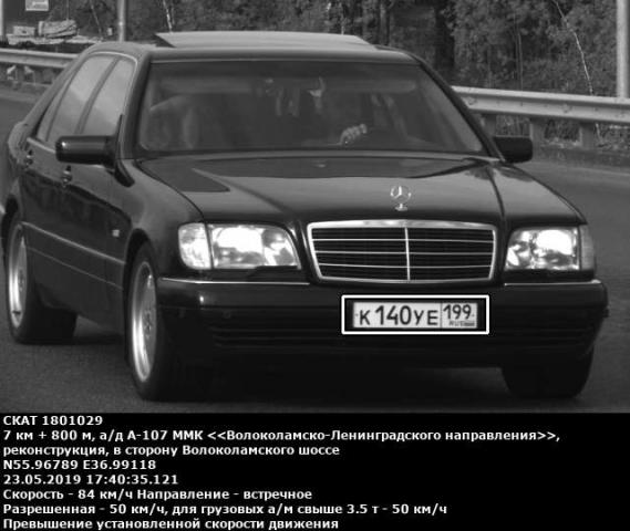 загруженное (2).jpg