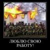 неисправность наружнего освещения - последнее сообщение от Fireman05