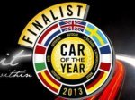 Названы восемь претендентов на звание "Автомобиль года" в Европе
