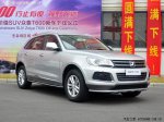 Китайская Zotye вывела в продажи двойника Volkswagen Touareg