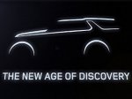 Концепт нового Land Rover Discovery дебютирует в Нью-Йорке