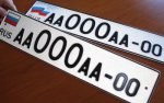 В России показали эскизы новых номеров для автомобилей 