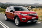 Комплексная модернизация Land Rover Discovery Sport